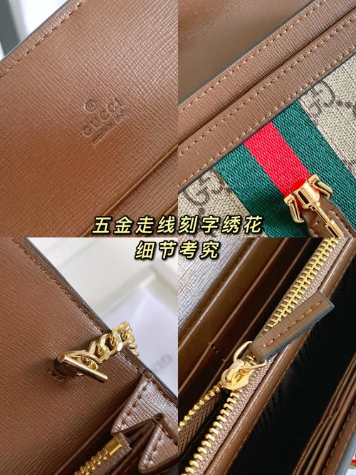 Supreme Canvas GG Chain Wallet Bag